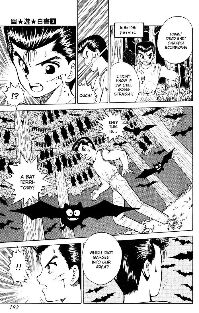 Yu Yu Hakusho Chapter 27 14